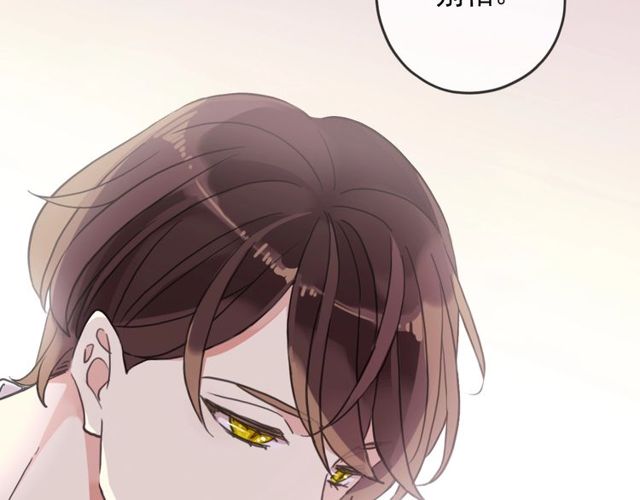 守护篇 第46话 超级惊喜116