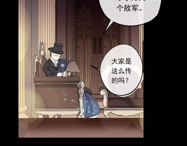 誓约篇 第2话 撕破你的伪装43
