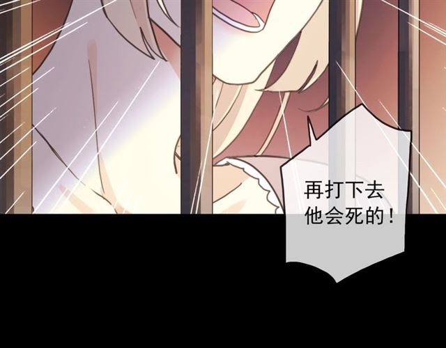 守护篇 第47话 紧紧揪住的心95