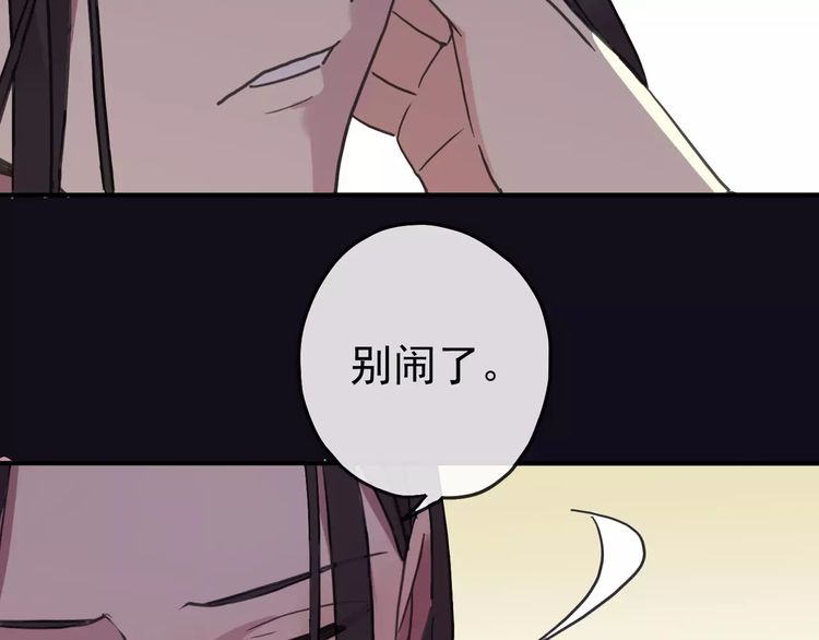 第56话 我也爱你！67