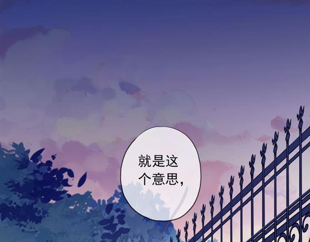 守护篇 第2话 你的戒指呢？108