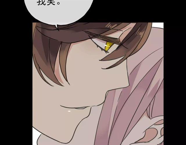 第26话 不会放开你的手62