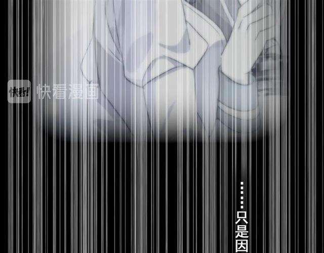 番外三 明哲言 amp; 温妮 273