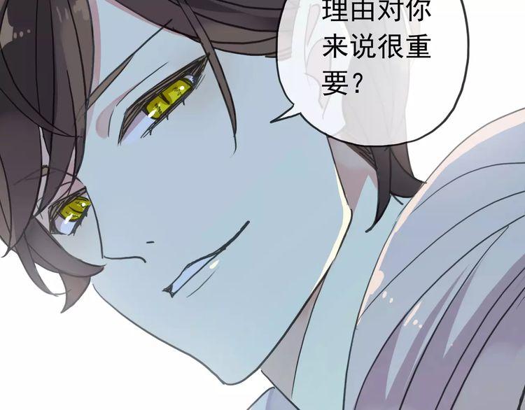 第40话 印记65