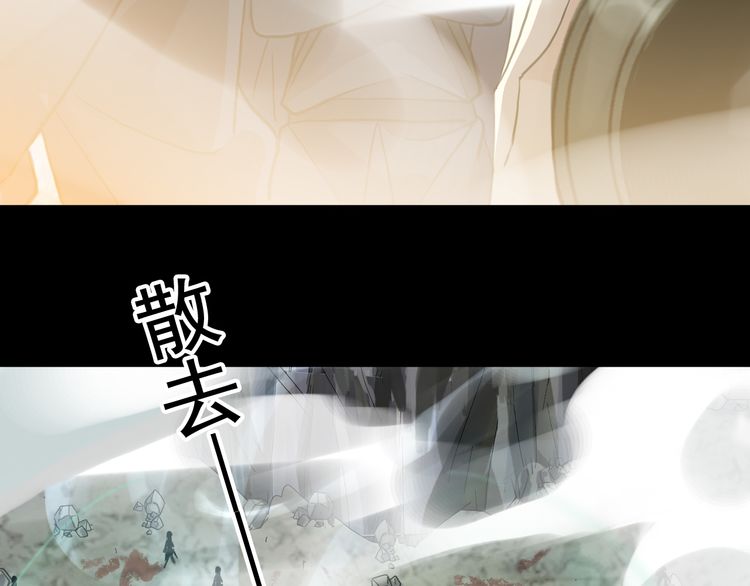 誓约篇 第41话 觉醒！134