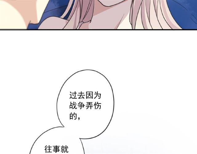 守护篇 第32话 无眠114