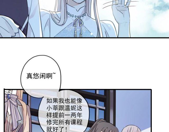 守护篇 第60话 甜美的守护145