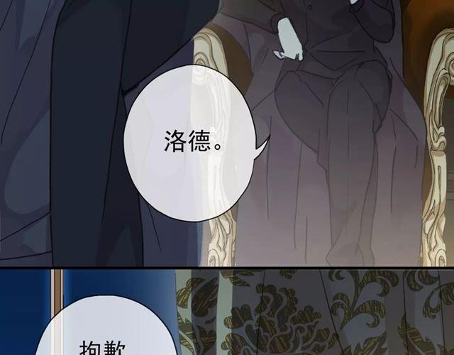 第19话 月色很美19