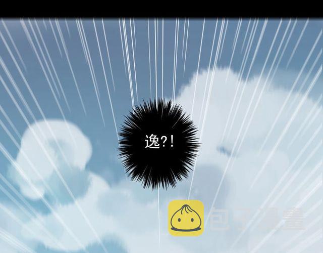 誓约篇 第39话 激战在即34