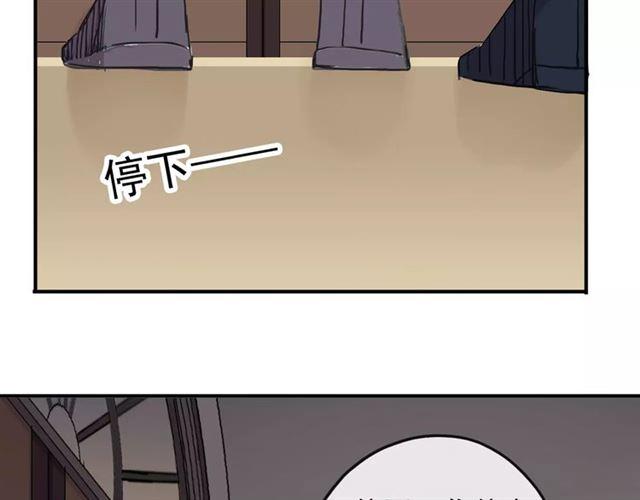 第57话 还是在意着你…52