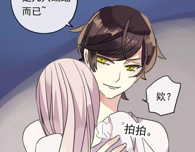 第60话 黑影还是蝙蝠？70