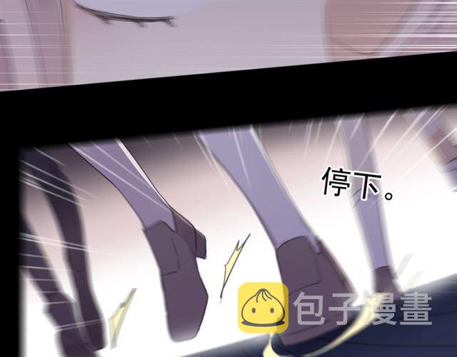 守护篇 第6话 她有危险了！97