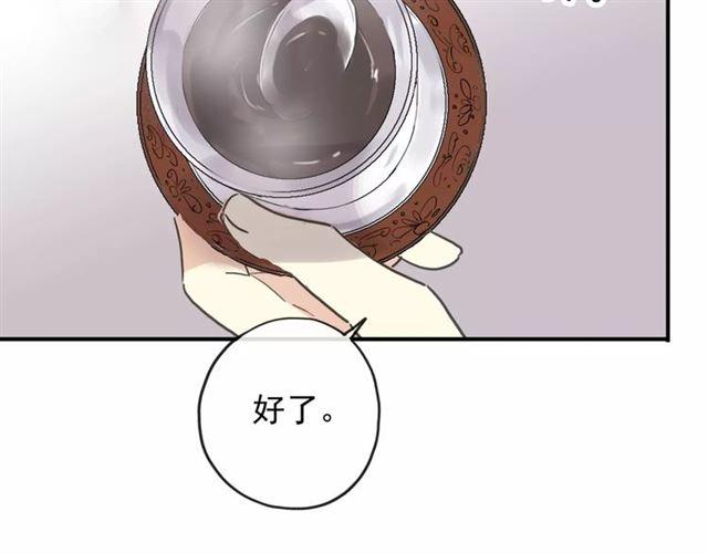 第57话 还是在意着你…79