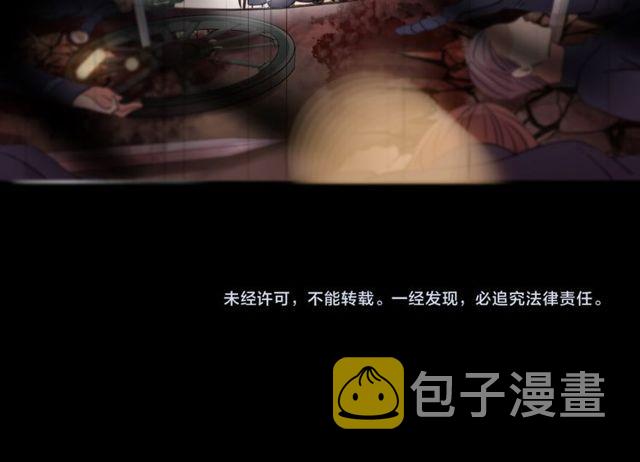 誓约篇 第43话 哥哥188