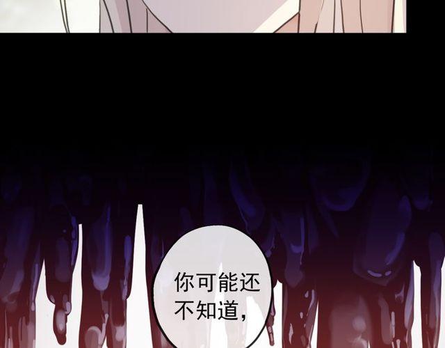 誓约篇 第35话 有你才完整35
