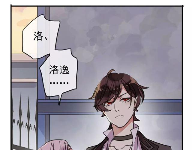 第48话 宣言！8