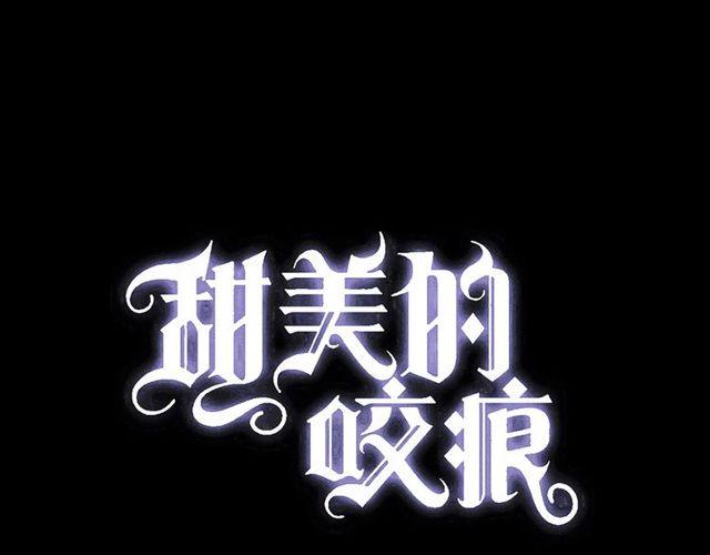 誓约篇 第39话 激战在即2