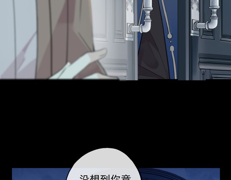 誓约篇 第46话 托付给我吧25