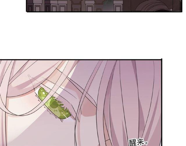 守护篇 第33话 马戏团（上）13