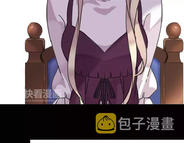 第39话 爱的独占宣言37