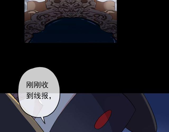 守护篇 第13话 粉碎吧！181