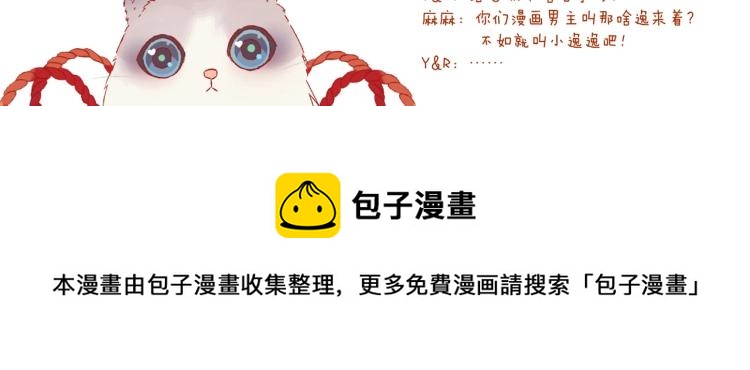 番外三 明哲言 &amp;amp;amp; 温妮 2115