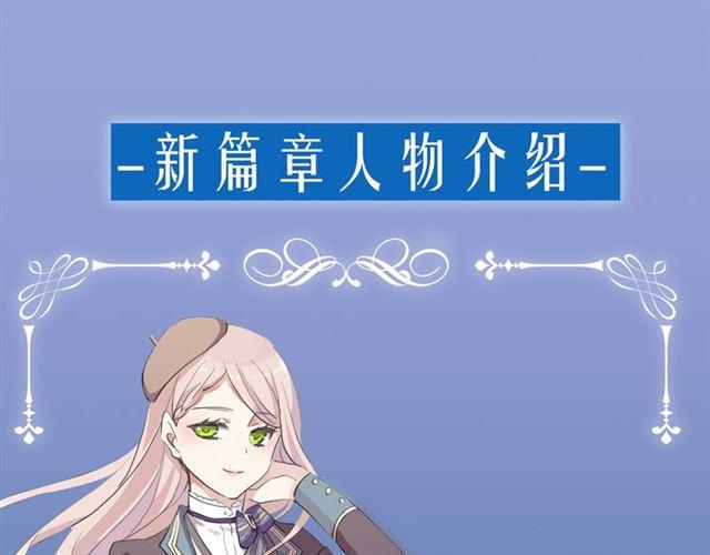 第三季-概念序章26