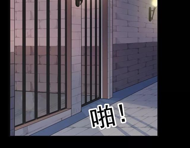 第53话 我该怎么办？88
