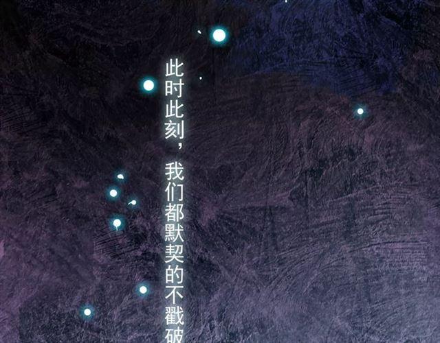 第59话 迷之料理34