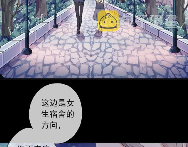 守护篇 第2话 你的戒指呢？102