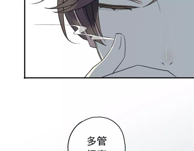 第2话 突然的悸动62