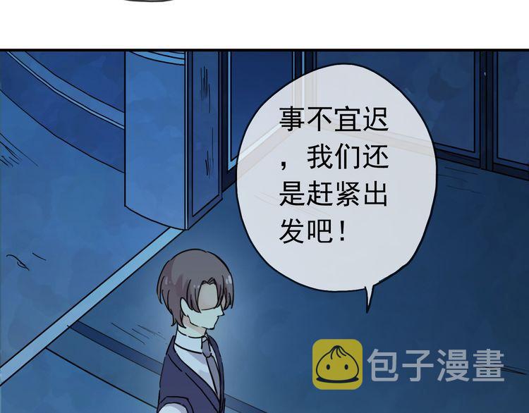 第14话 主人？69