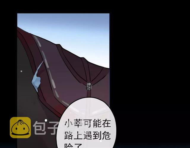 誓约篇 第21话 强敌出现！21
