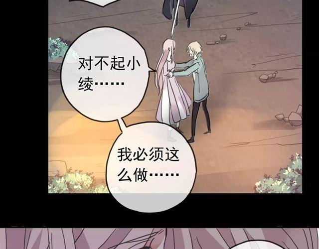 第68话 抉择183
