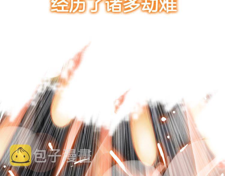 第三季 剧情序章4