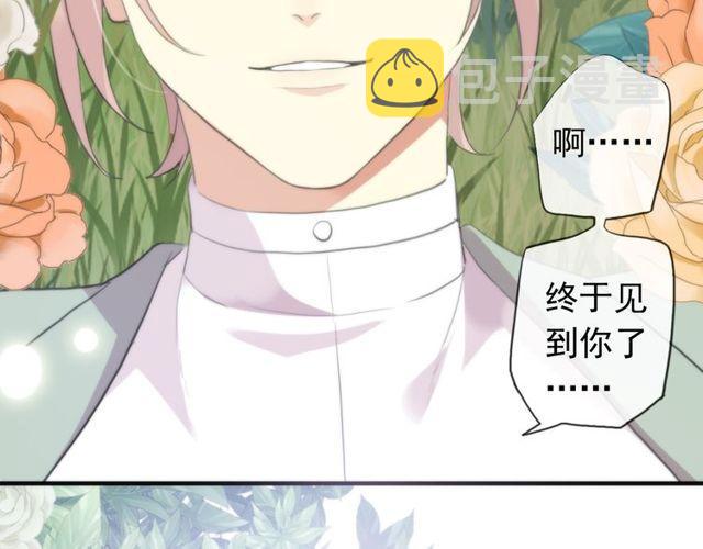 誓约篇 第54话 重逢的喜悦！142