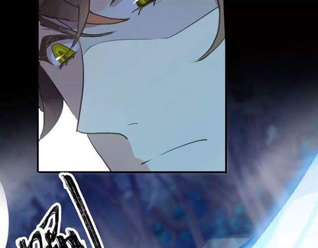 誓约篇 第3话 你到底想我怎样68