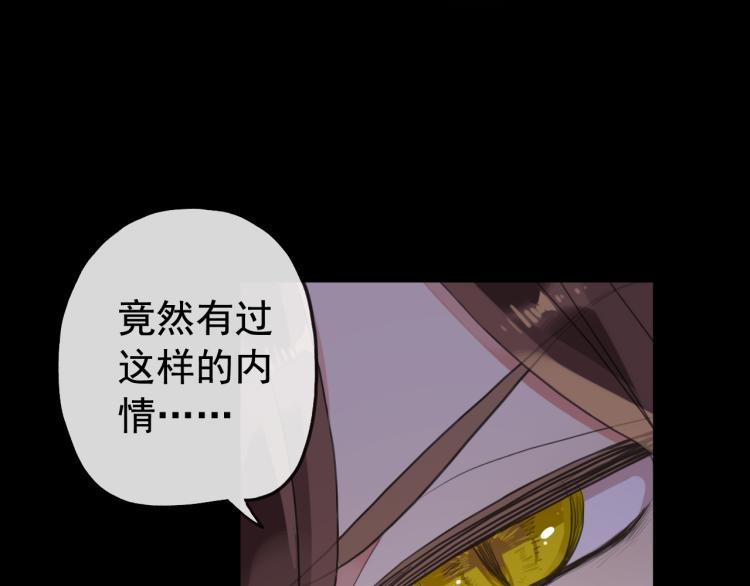 誓约篇 第51话 我只要你负责40