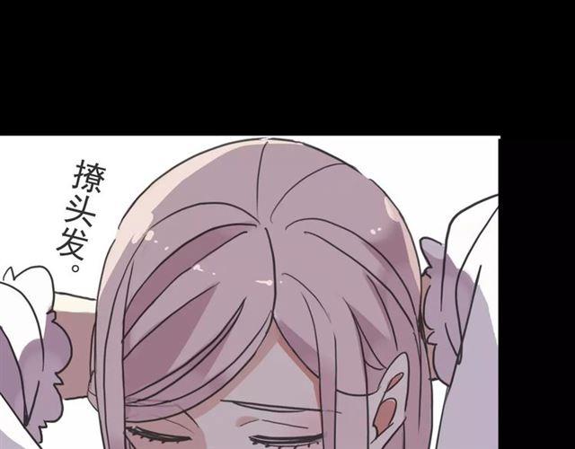 第65话 背叛110