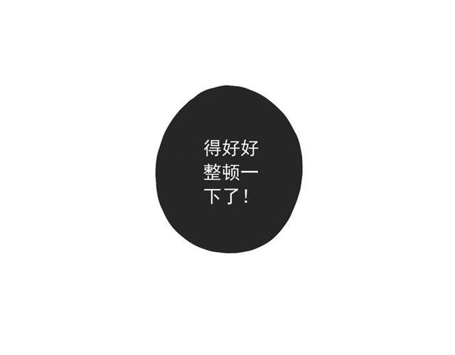 守护篇 第3话 流言蜚语180