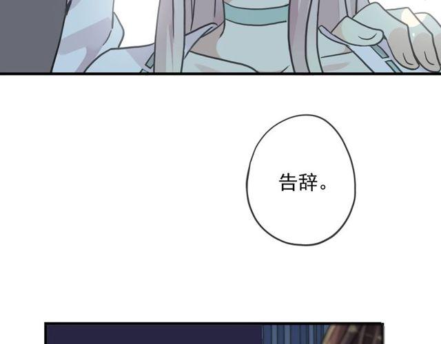守护篇 第39话 等你好久了~41