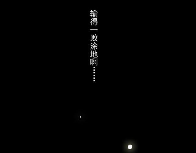番外三 明哲言 amp; 温妮 2102