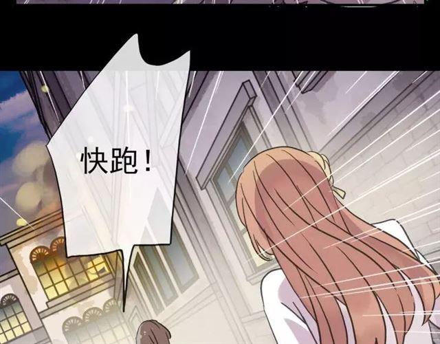 誓约篇 第1话 假面舞会13