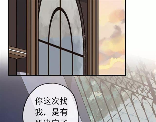 第47话 决定！93