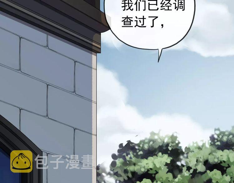 誓约篇 第22话 残酷的抉择48