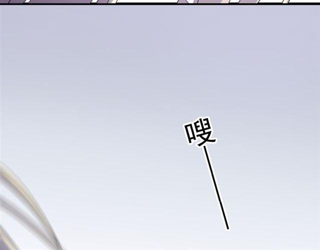 守护篇 第16话 仇恨的种子43