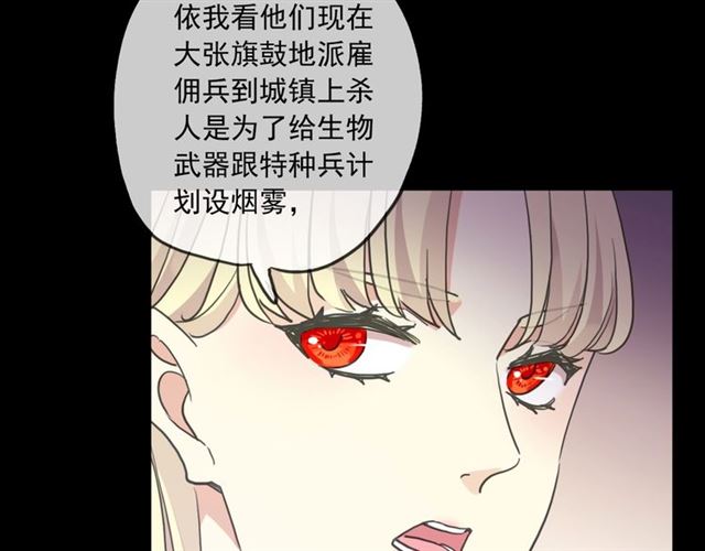 守护篇 第45话 贴心哥哥31