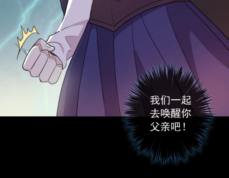 第57话 吻的赌注43