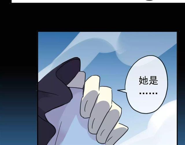 第39话 爱的独占宣言130