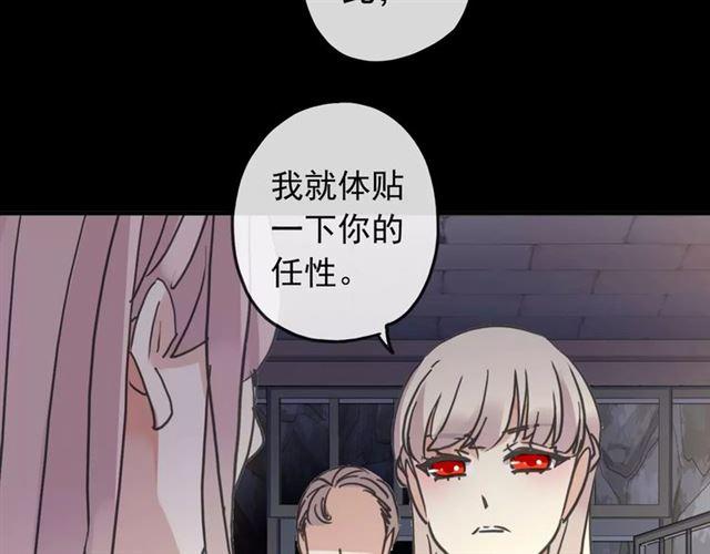 第65话 背叛59